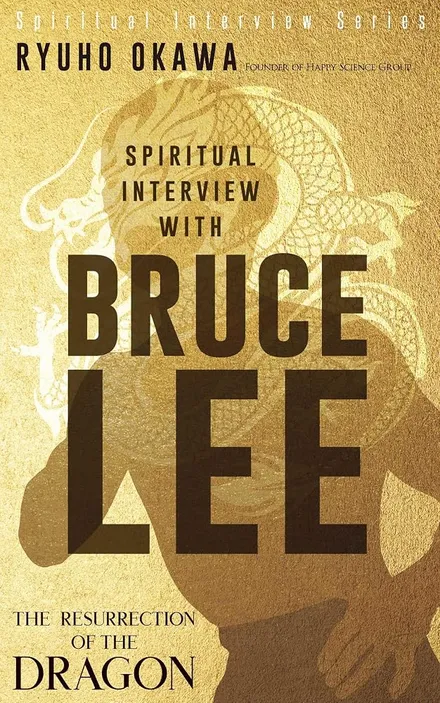 Cover — Bruce Lee: The Lost Interview (1971)