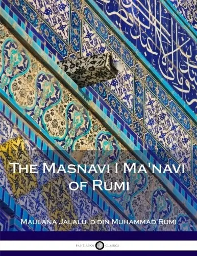 Cover — The Masnavi